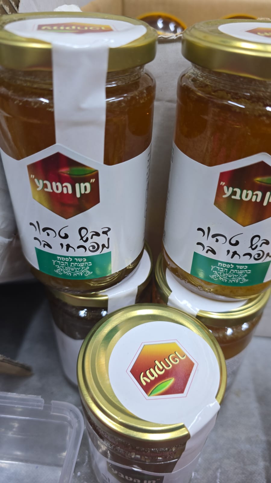 תמונות מפעילות עמותת תקוות ליבנו (17)